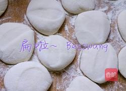 香菇肉水饺~的做法图解8