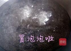 香菇肉水饺~的做法图解11