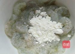 炒虾仁的做法图解4