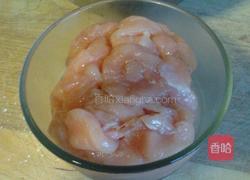 甜酸鸡的做法图解1