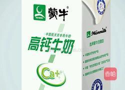 芒果奶昔的做法图解1