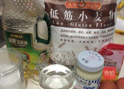 戚风肉松卷的做法图解1