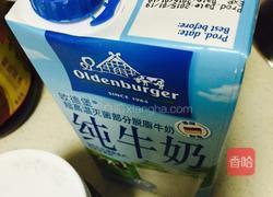 巧克力双色馒头的做法图解2