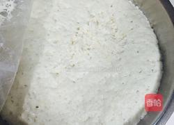牛肉胡萝卜包的做法图解1