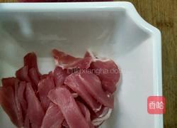 特色水煮肉的做法图解1