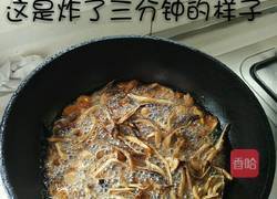 鸡枞辣椒油的做法图解7