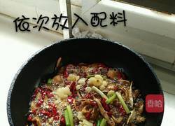 鸡枞辣椒油的做法图解8
