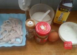 鱿鱼圈的做法图解1