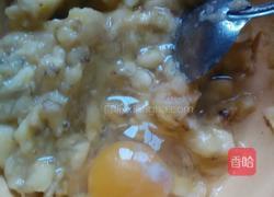 香蕉饼的做法图解2