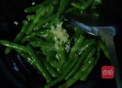 蒜香四季豆的做法图解3