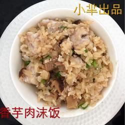 香芋肉沫饭的做法[图]