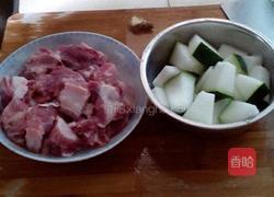 冬瓜排骨汤的做法图解1