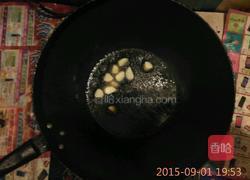 家常烧茄子的做法图解3