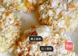 可乐壳的做法图解2