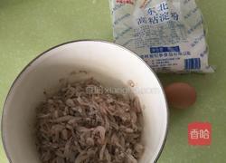 酥炸河虾的做法图解5