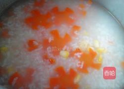玉米胡萝卜粥的做法图解7