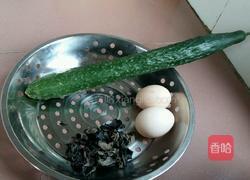 黄瓜黑木耳炒鸡蛋的做法图解1