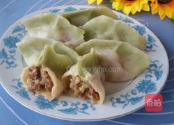 翡翠饺子的做法图解8