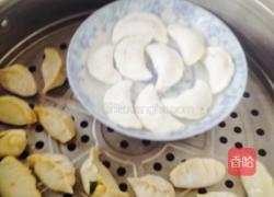 水晶虾饺的做法图解9