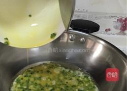 葱花煎蛋的做法图解5