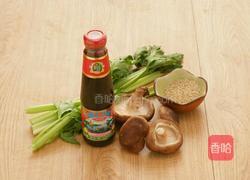 香菇炒芹菜的做法图解1