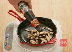 香菇炒芹菜的做法图解4