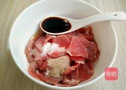 爆炒羊肉的做法图解1