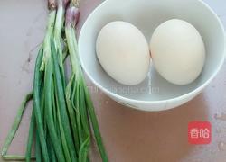 葱花煎鸡蛋的做法图解1