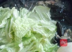 羊肉汤的做法图解8