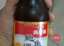 酱香肘子的做法图解1