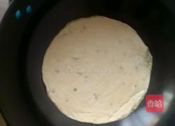 手抓饼的做法图解1