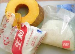 清新南瓜羹的做法图解1