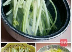 蒜蓉肉未芹菜的做法图解2