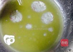 法式茄子沙拉的做法图解6