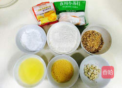 花生小酥饼的做法图解1