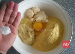粗粮细做菜窝头的做法图解3
