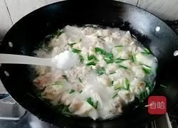 云吞的做法图解9