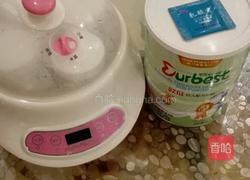 幼儿配方奶粉自制美味酸奶的做法图解1