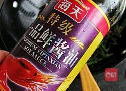 干煸豆角的做法图解6