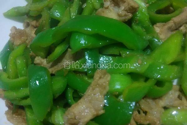 青椒肉丝