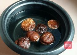 芹菜胡萝卜香菇丁的做法图解2