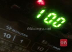 懒人柠檬酸奶小蛋糕🍰的做法图解8