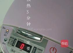 自制鲜奶蛋糕🎂的做法图解8