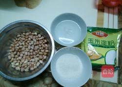 糖霜花生的做法图解1