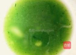 翠衣蒸包的做法图解1