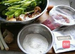 花样蒸饺的做法图解1