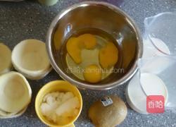 猕猴桃蛋挞的做法图解1