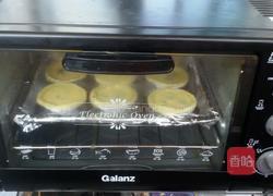 猕猴桃蛋挞的做法图解7