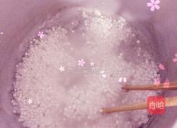 红豆黑米椰奶西米露的做法图解2