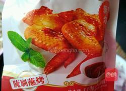 自制香菇酱的做法图解4